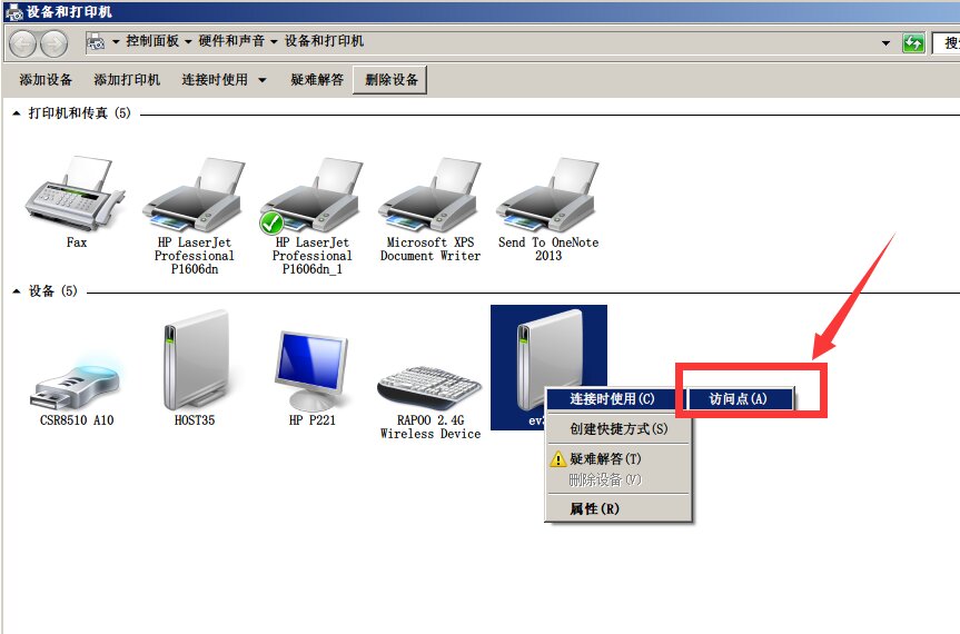 ev3_pc4