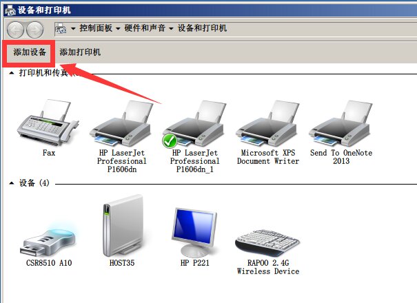 ev3_pc_1