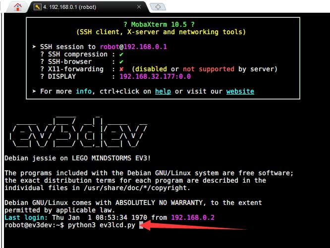 ev3_ssh_3